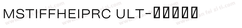 mstiffheiprc ult字体转换